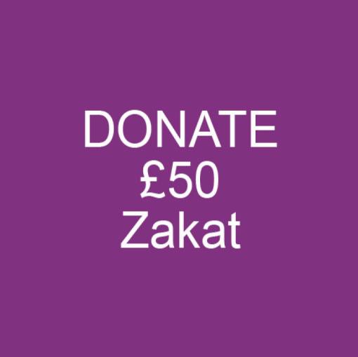 Donate £50 Zakat